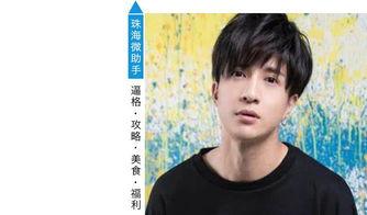 娱乐圈小八卦 吃瓜