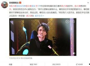 易烊千玺吃瓜娱乐视频,娱乐视频引发网友热议