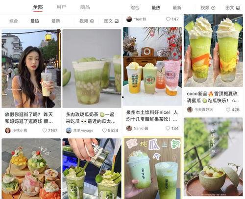 娱乐吃瓜壁纸高清下载,一键下载,畅享视觉盛宴