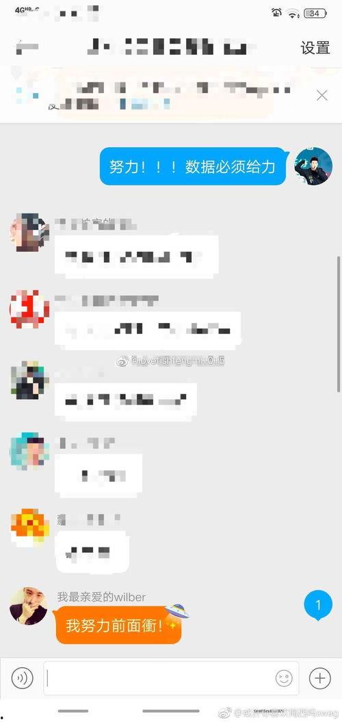 娱乐吃瓜壁纸高清下载,一键下载,畅享视觉盛宴