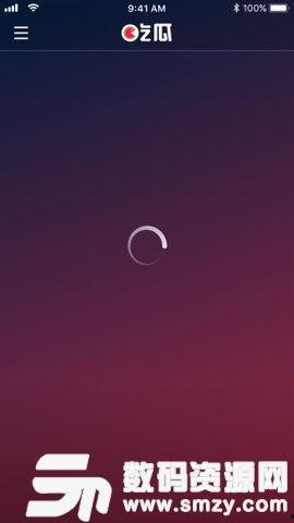 娱乐吃瓜剪辑软件下载,一键下载,轻松制作热门视频!