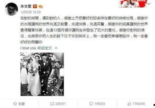 香港娱乐吃瓜爆料事件