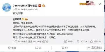 娱乐圈吃瓜小组微博截图,揭秘明星幕后真相!