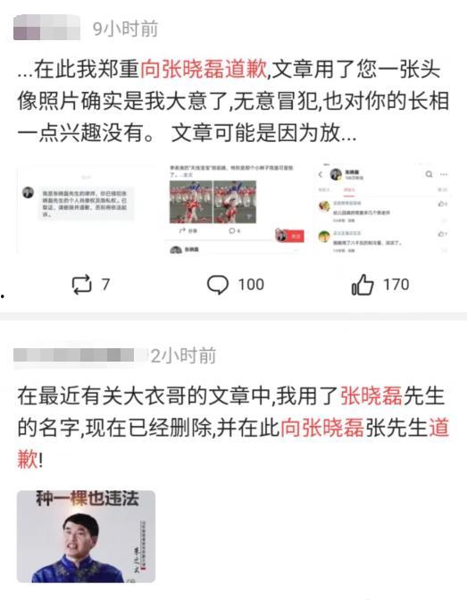 娱乐吃瓜群众爆料视频,吃瓜群众曝光最新爆料视频!