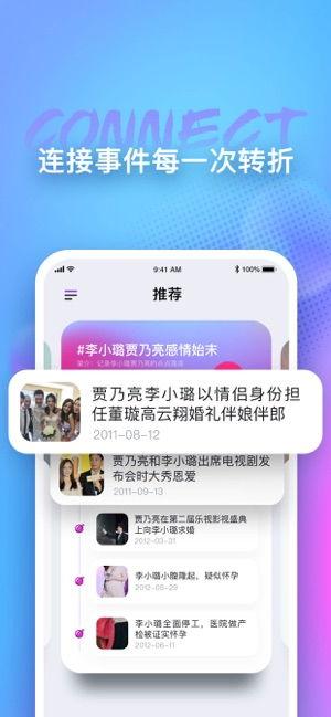 一起来吃瓜app下载