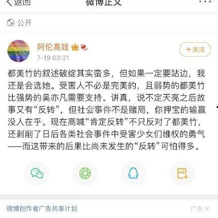 娱乐圈吃瓜文案如何写,揭秘明星幕后真相,吃瓜群众狂欢时刻!