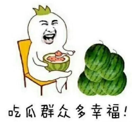 娱乐吃瓜群头像图片,揭秘明星幕后生活的一扇窗